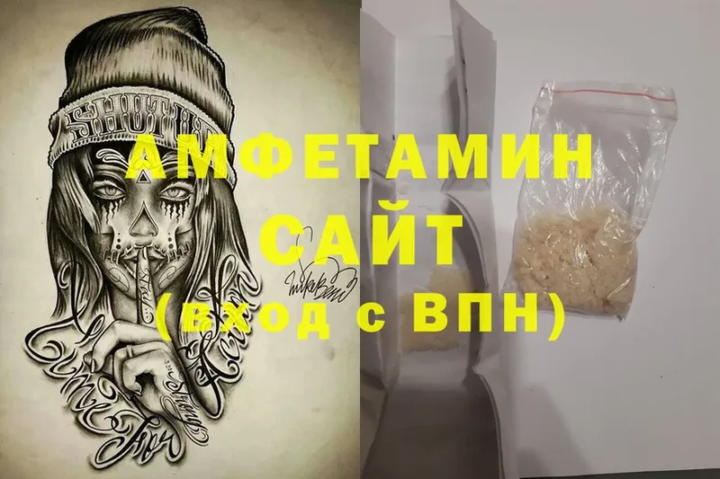 Amphetamine Розовый  дарнет шоп  Дубна 