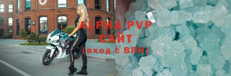 OMG как зайти  Дубна  Alfa_PVP Crystall  цена  